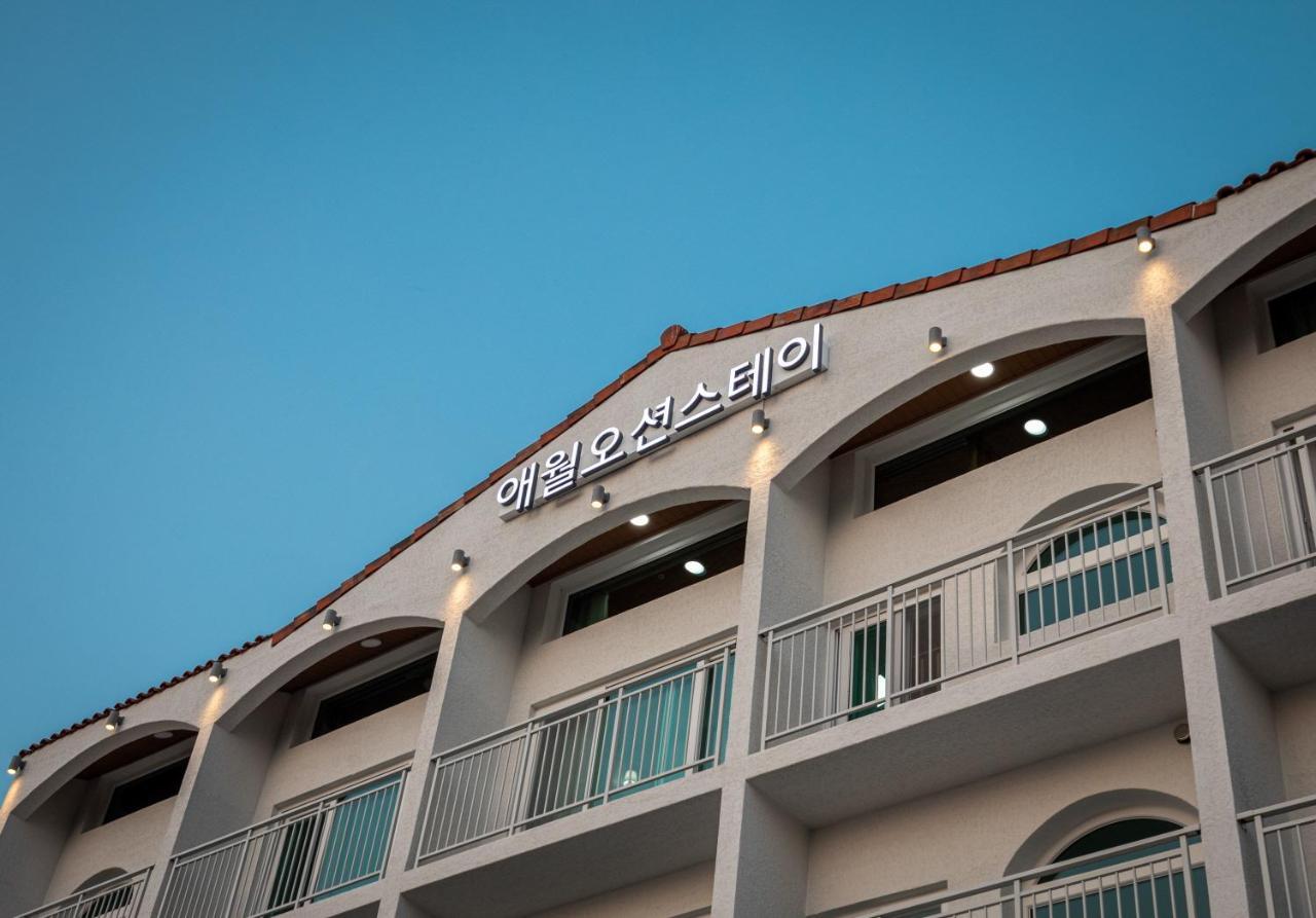 Aewol Oceanstay Jeju Dış mekan fotoğraf